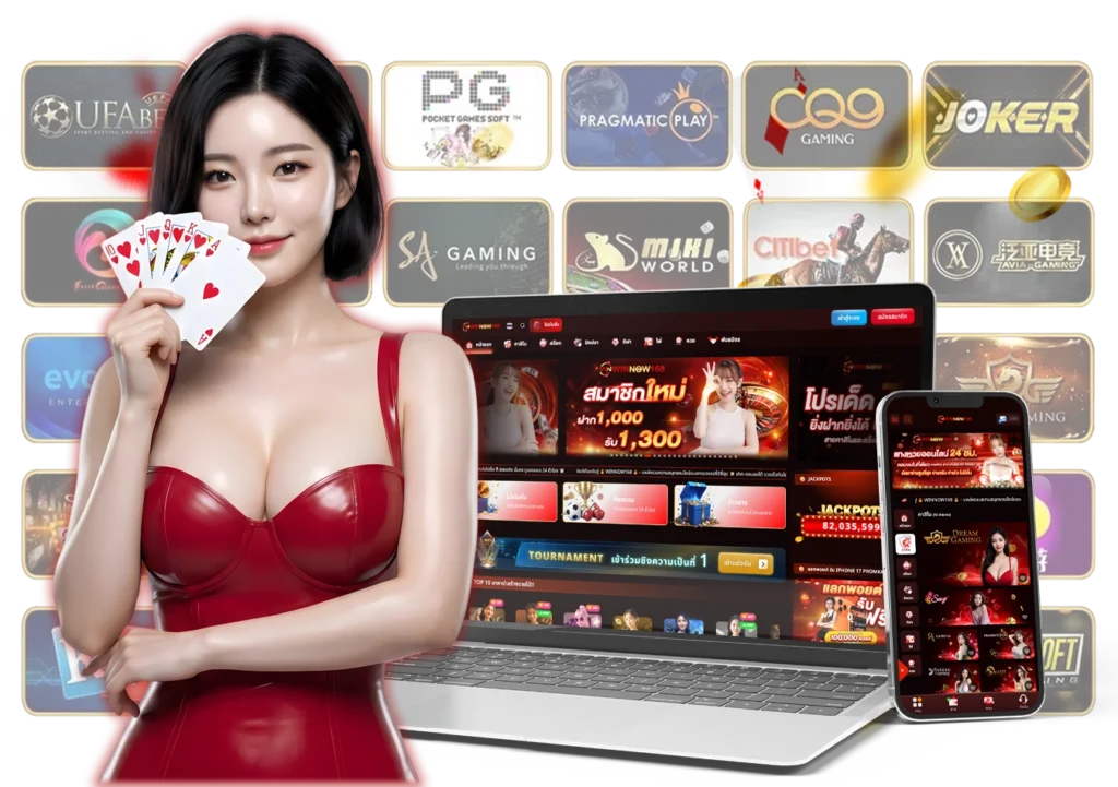 Winnow168 ทางเข้า