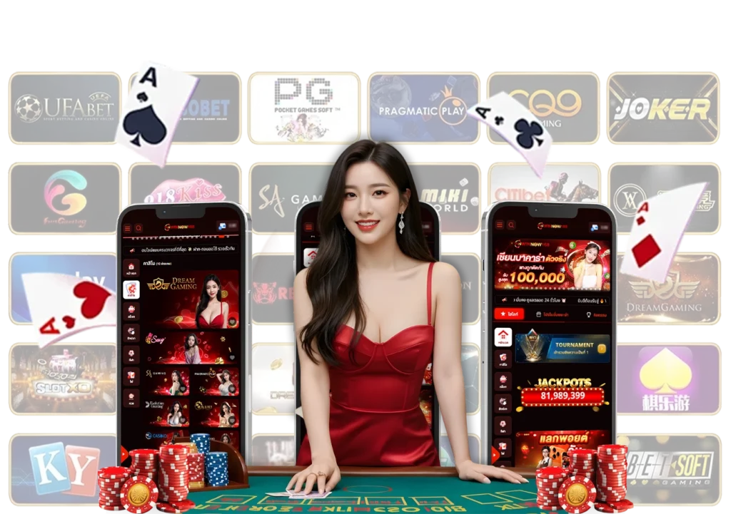 สูตรบาคาร่า