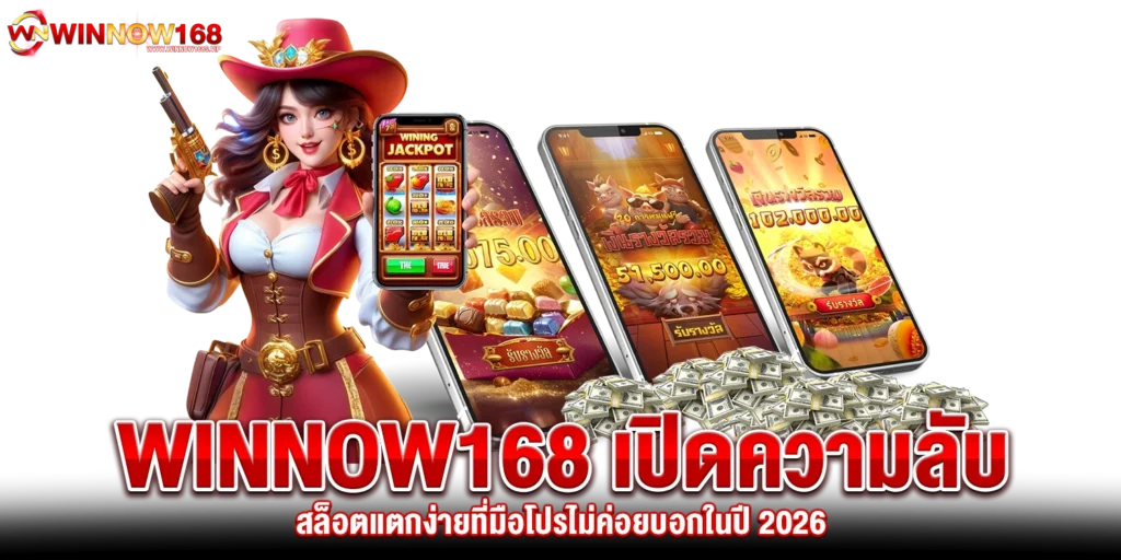 สล็อตแตกง่าย