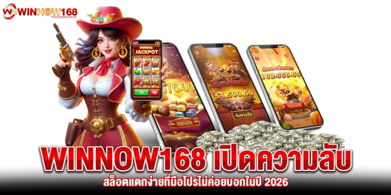 สล็อตแตกง่าย