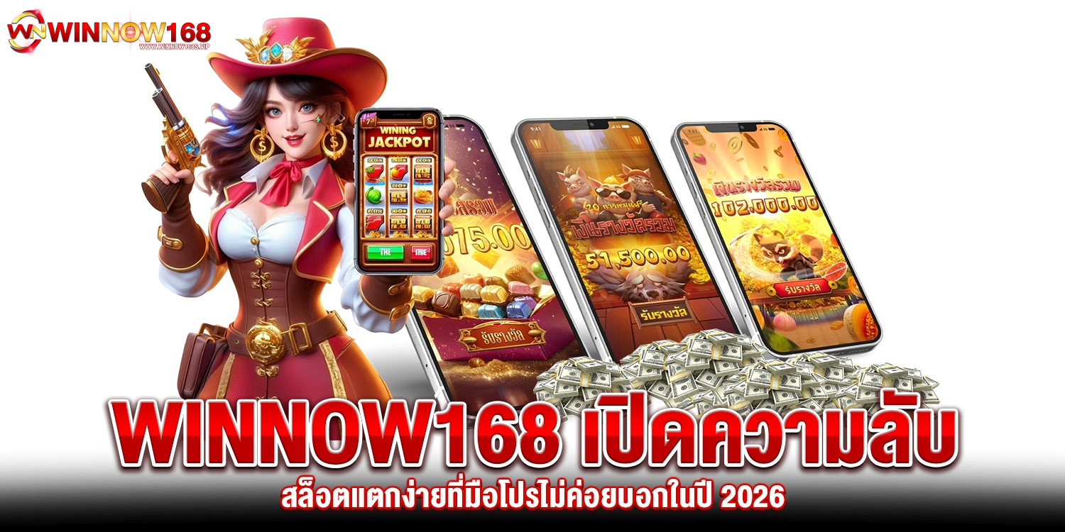 สล็อตแตกง่าย